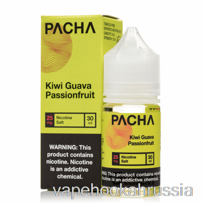 Vape Russia киви гуава маракуйя - соли пача - 30мл 50мг